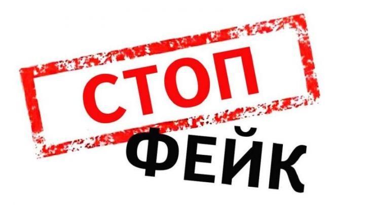 Стоп-фейк. Прокуратура Рівненщини вимагає спростування неправдивої інформації