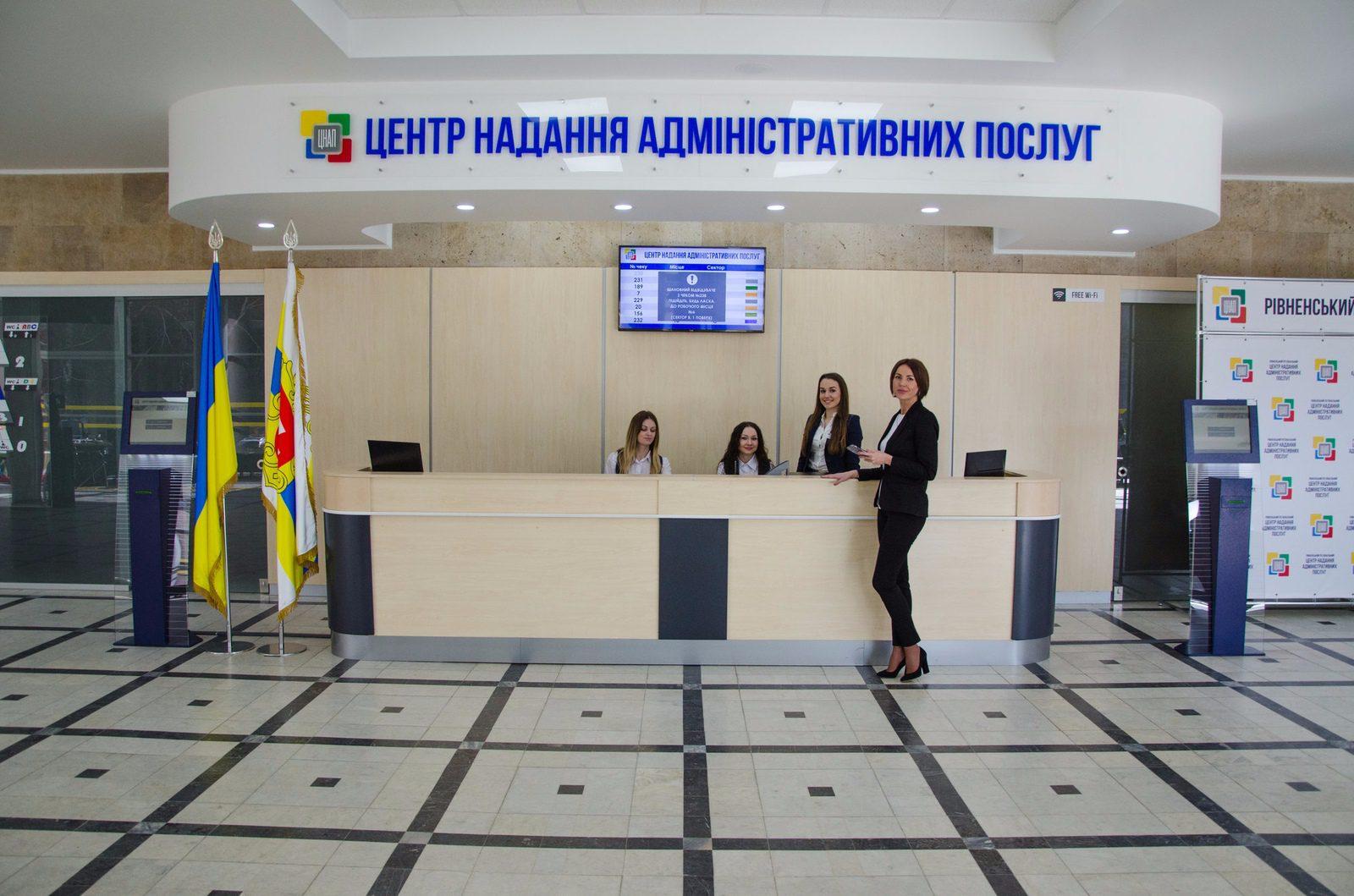 Квасилівчани за довідками  тепер мають їхати до Рівного