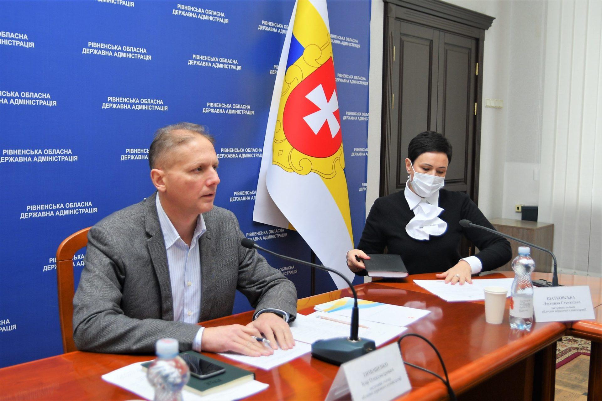 Райони і громади Рівненщини мають розподілити майно