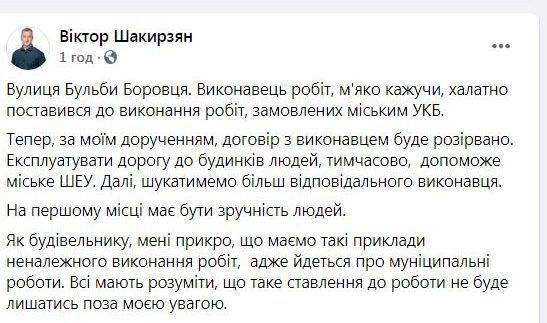 зображення_viber_2020-12-29_21-56-30