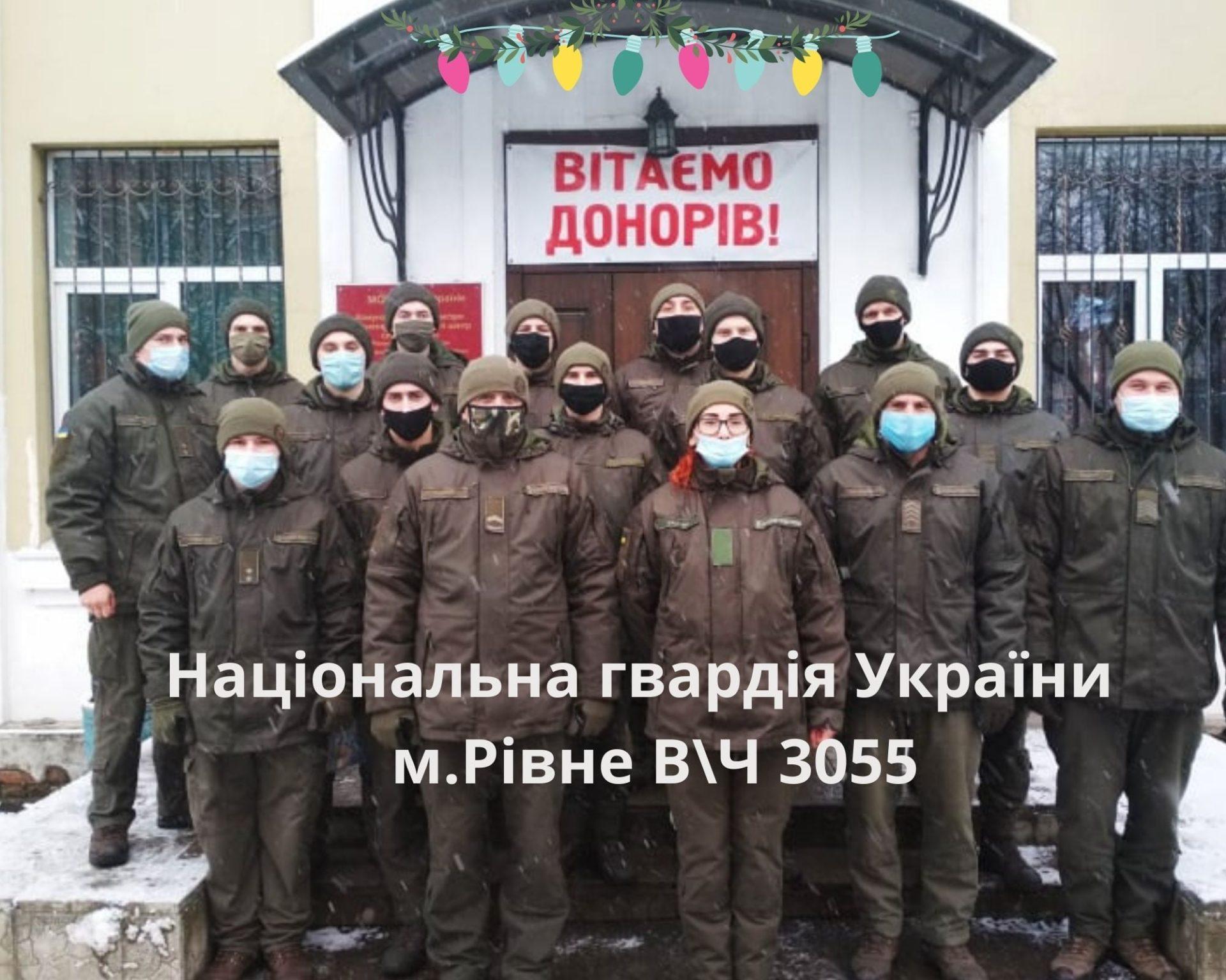 У Рівному військові стали донорами крові для онкохворих дітей