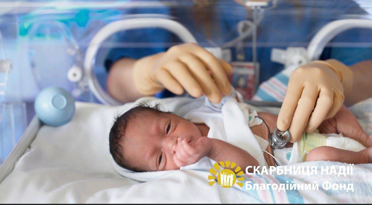 Критична ситуація на Рівненщині. Немає ліків для новонароджених