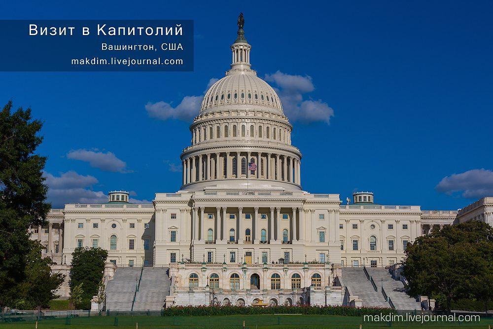 Конгрес США від протестувальників зачищає спецназ