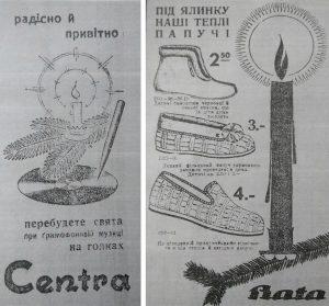 3-Новорічно-різдвяна-реклама-в-пресі