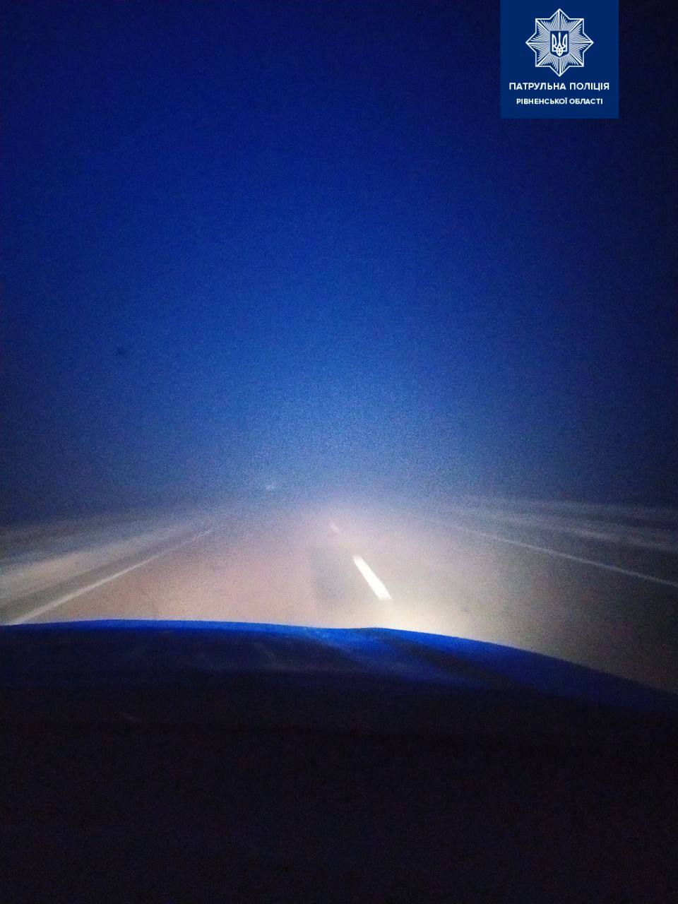 Поліцейські попереджають водіїв: обережно на дорогах Рівненщини туман