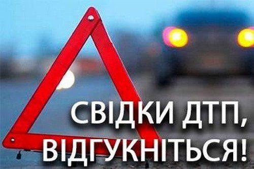 У Рівному на Фабричній водій збив жінку та втік з місця ДТП