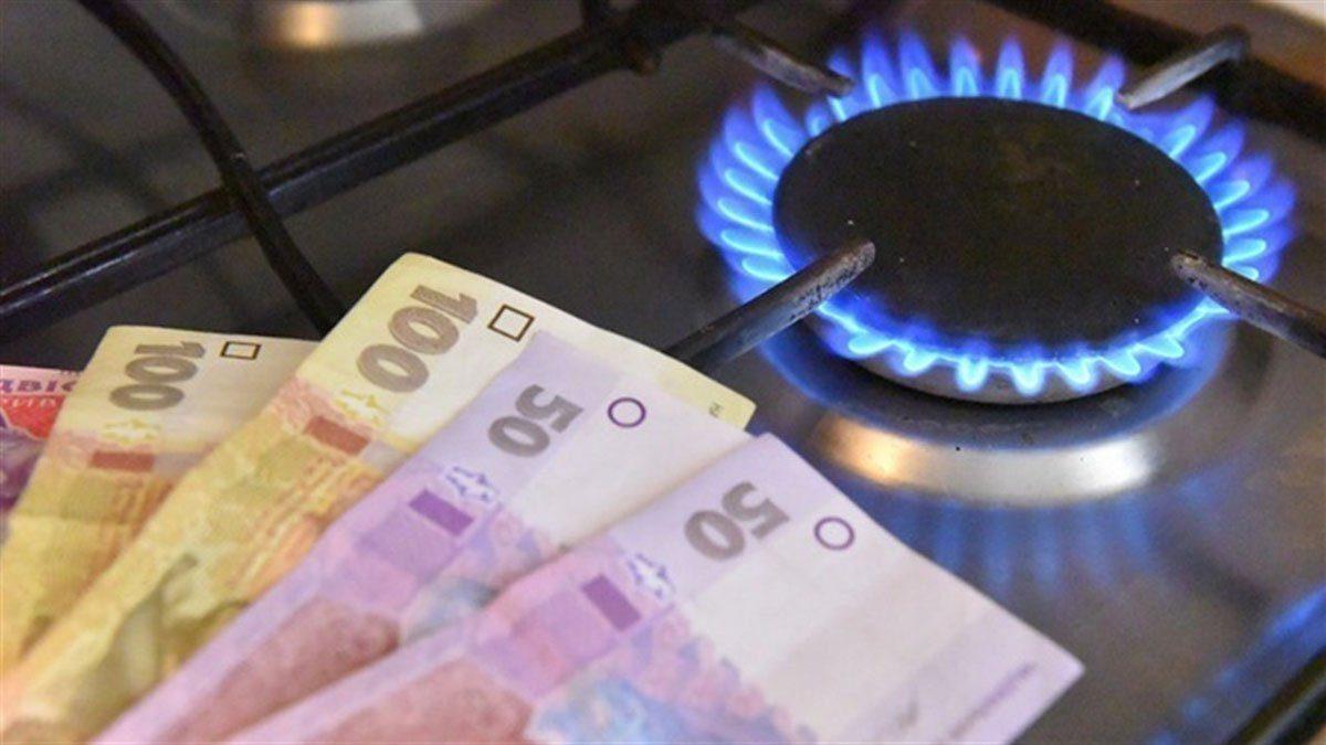 Знижені платіжки за газ прийдуть лише в березні