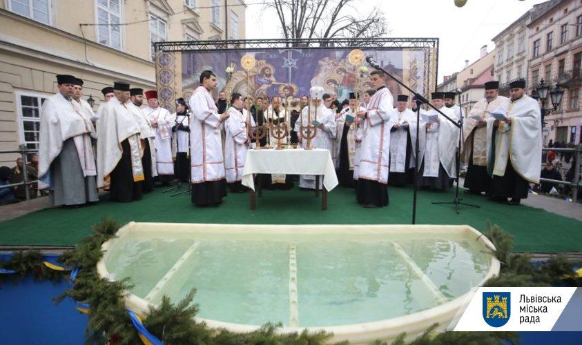 У Львові скасували загальноміське водохреща