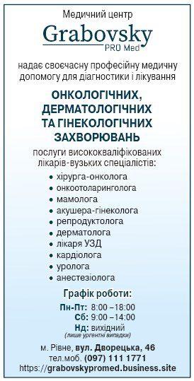 изображение_viber_2021-01-19_12-33-32