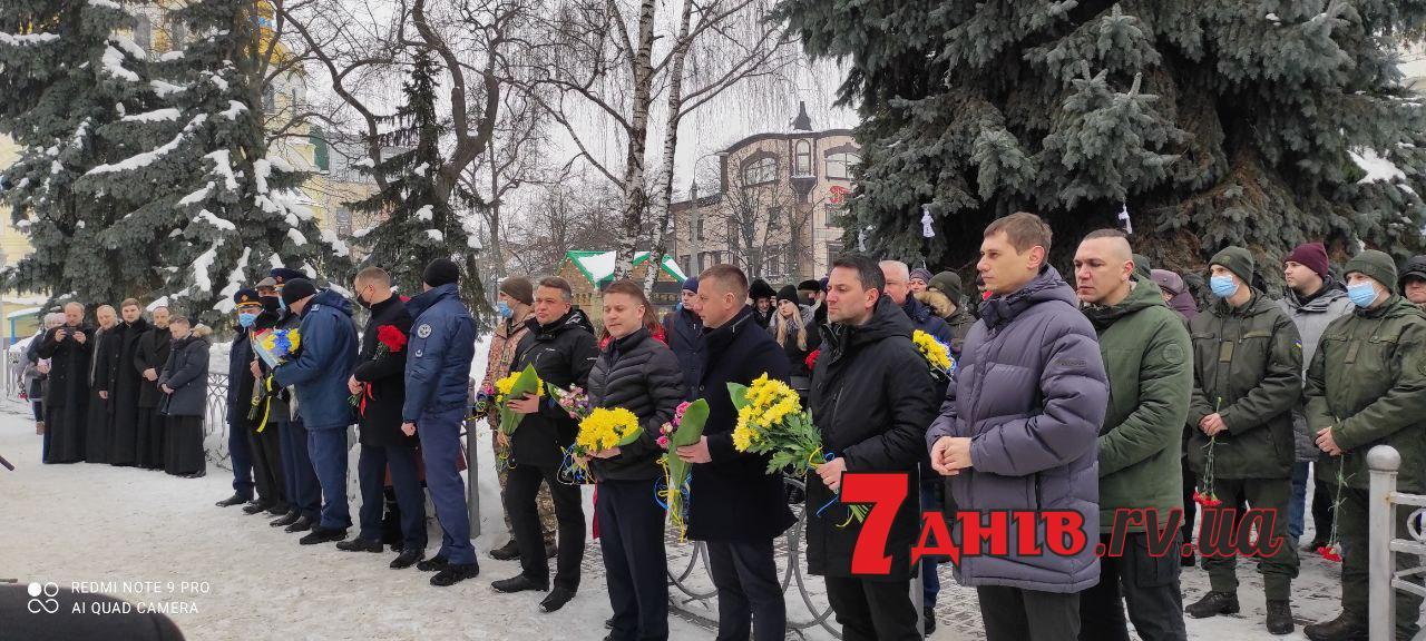 У Рівному поклали квіти до пам’ятної дошки Героям Небесної Сотні