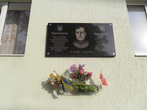 Сьогодні у Рівному вшанують пам’ять генерала УНР