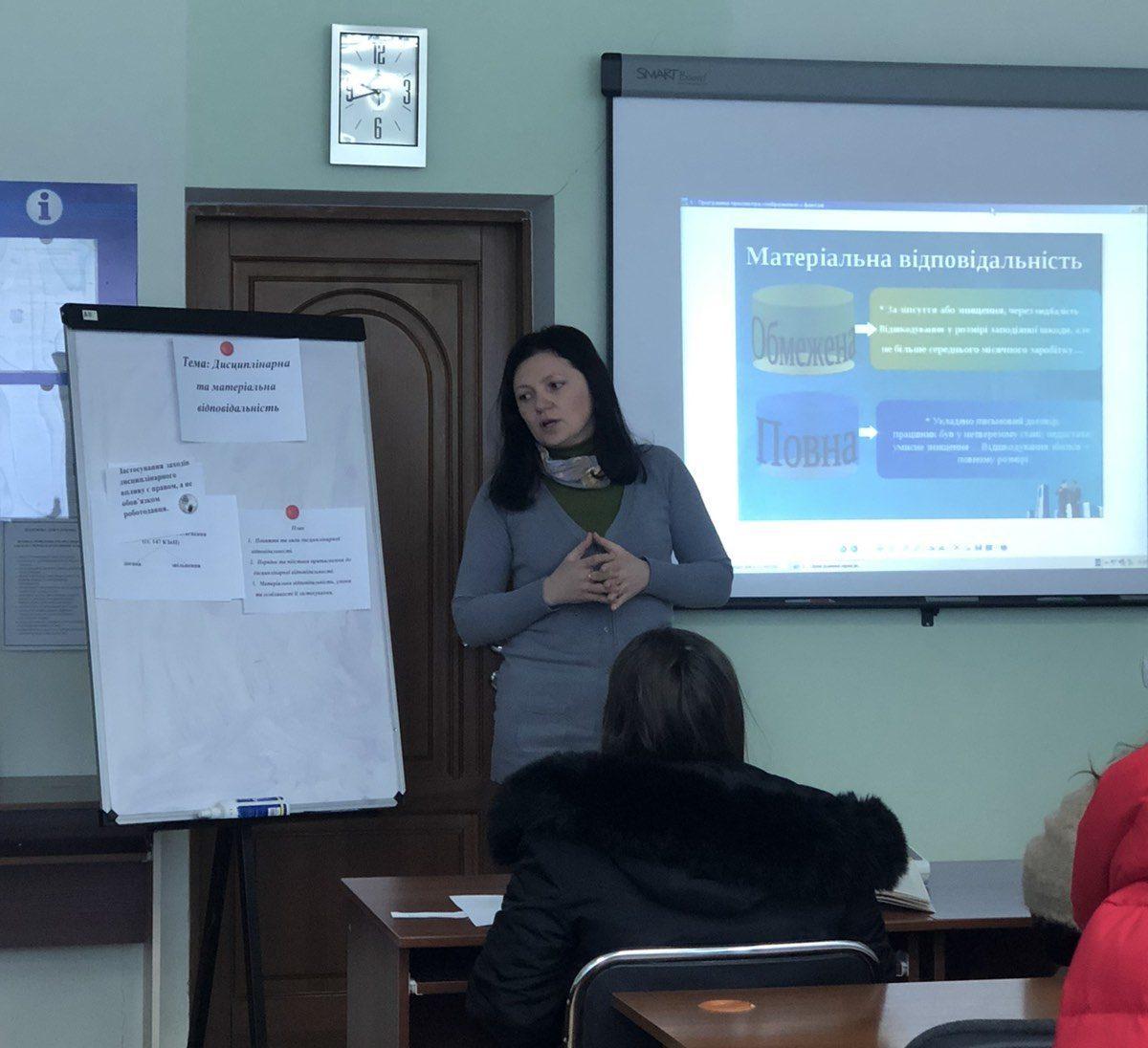 Майбутні  кондитери на Рівненщині навчаються відповідальності перед законом