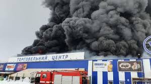 В “Епіцентрі” пожежа