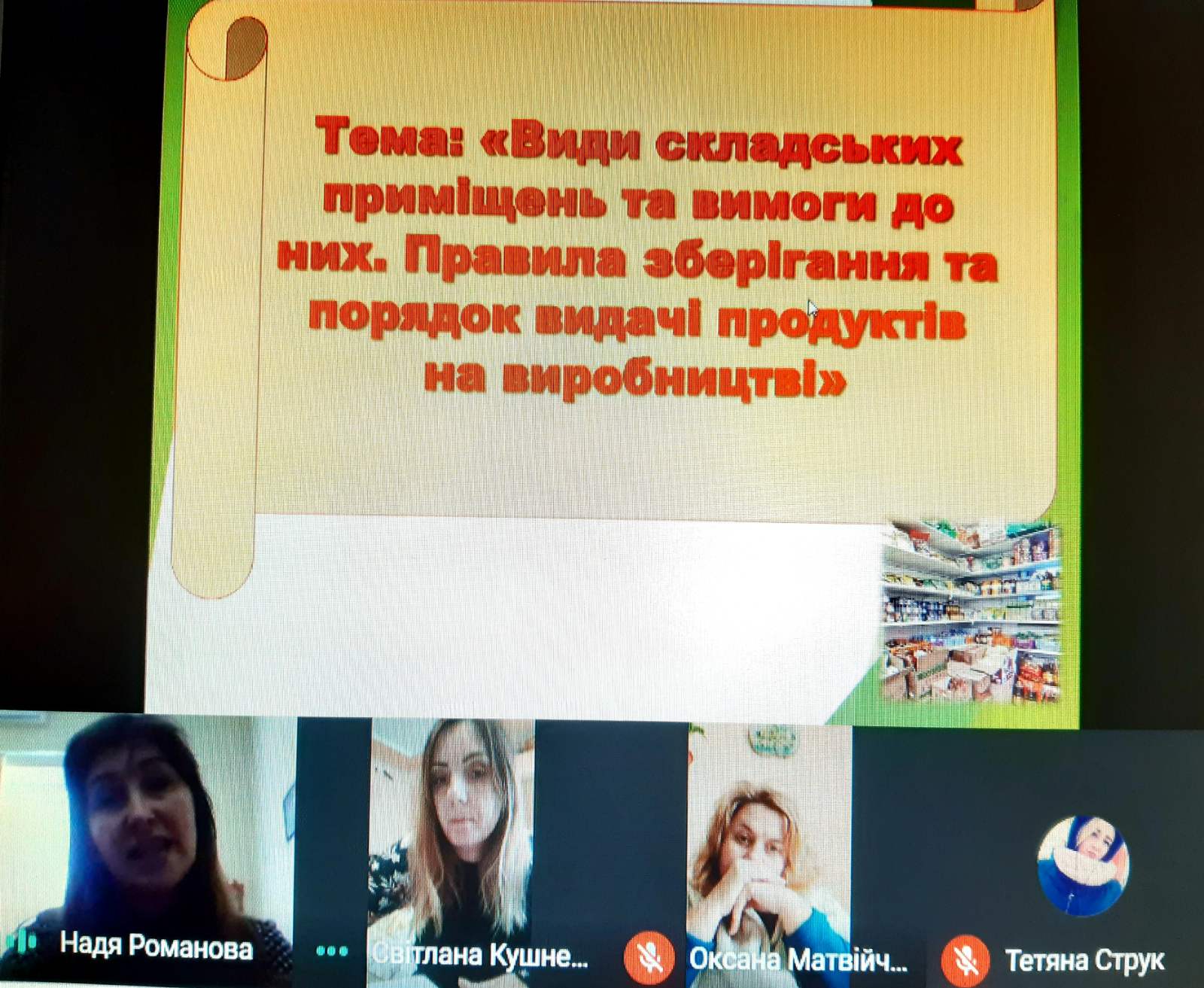 На заняттях із безробітними рівненські педагоги демонструють ефективні формати комунікацій