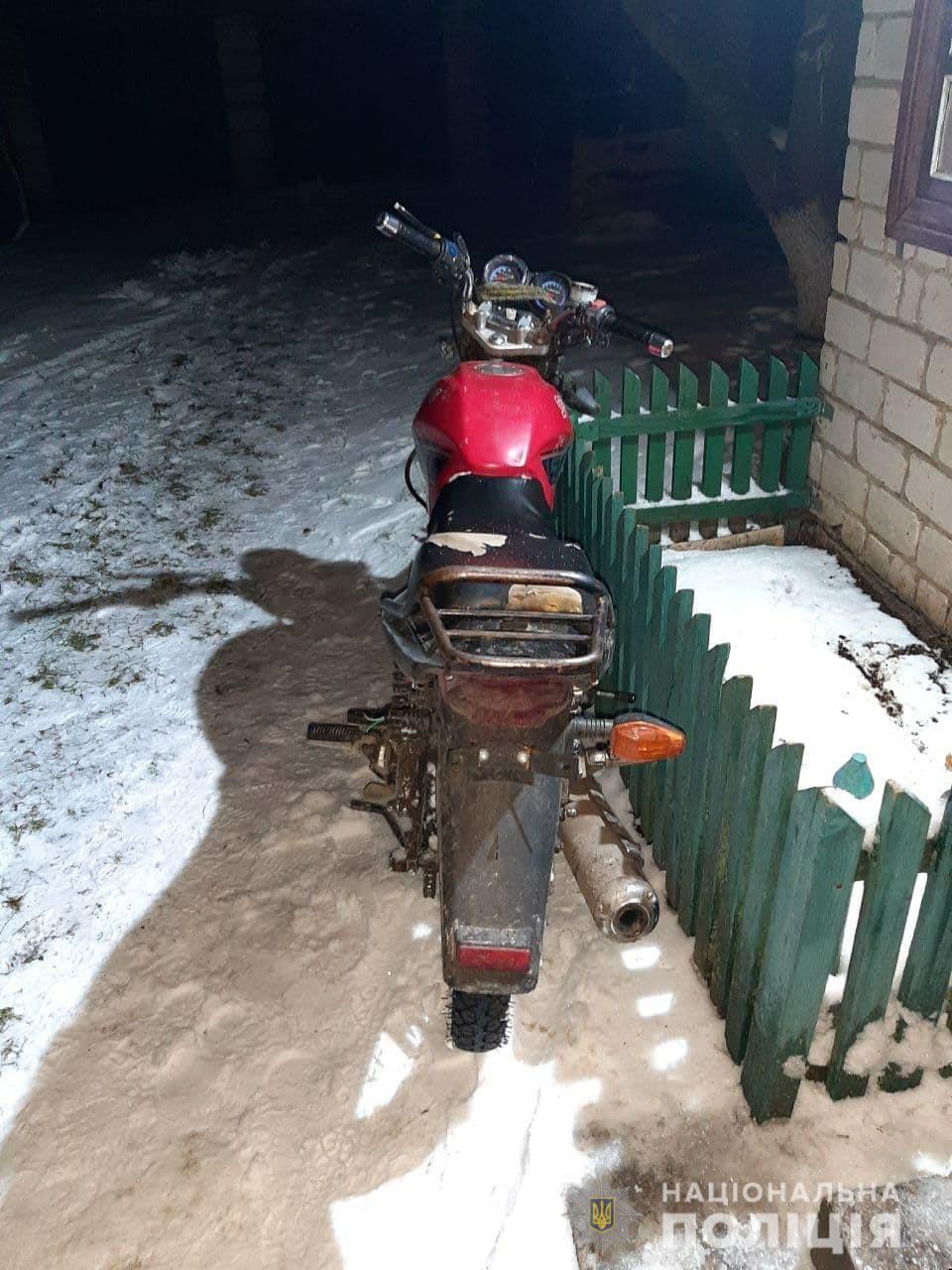 мопед