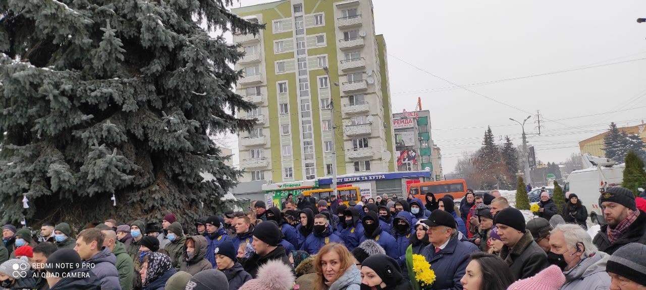 рівне