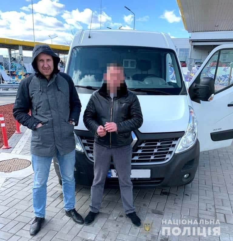 розшук