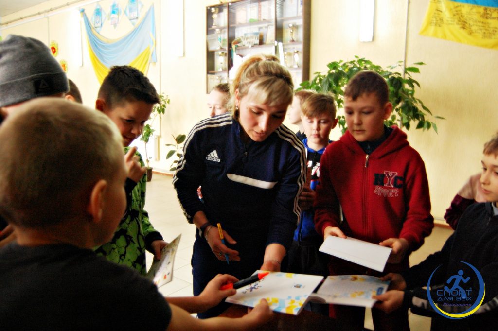 спорт_для_всіх