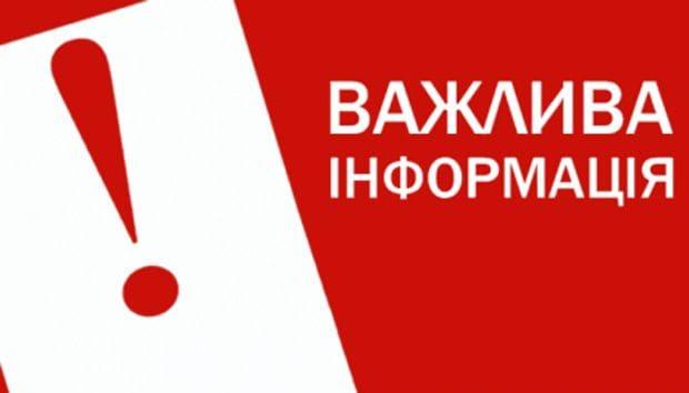 Увага! Поліція розшукує підозрюваного в розбійному нападі