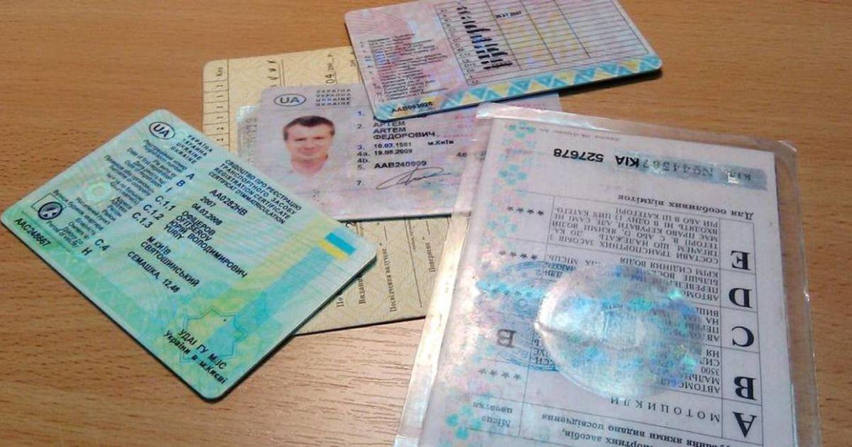 В Україні спростили процедуру реєстрації авто та видачі водійських