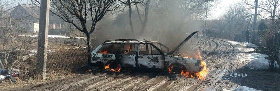 Гощанські вогнеборці ліквідували пожежу у легковому автомобілі