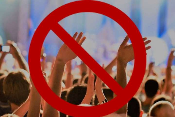 У Рівненській територіальній громаді не відбуватимуться масові заходи