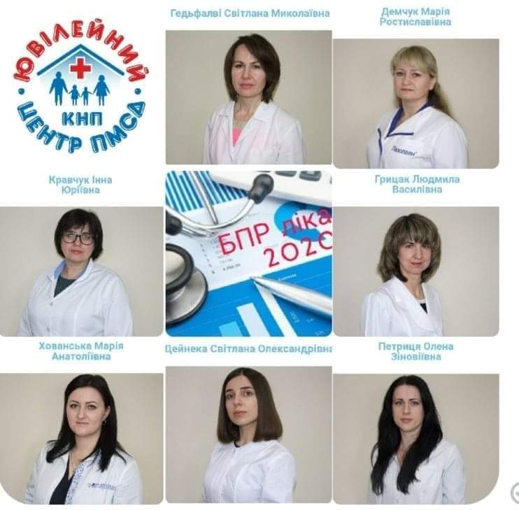 Щоб надавати рівнянам якісні медичні послуги, лікарі ПМСД “Ювілейний” постійно навчаються