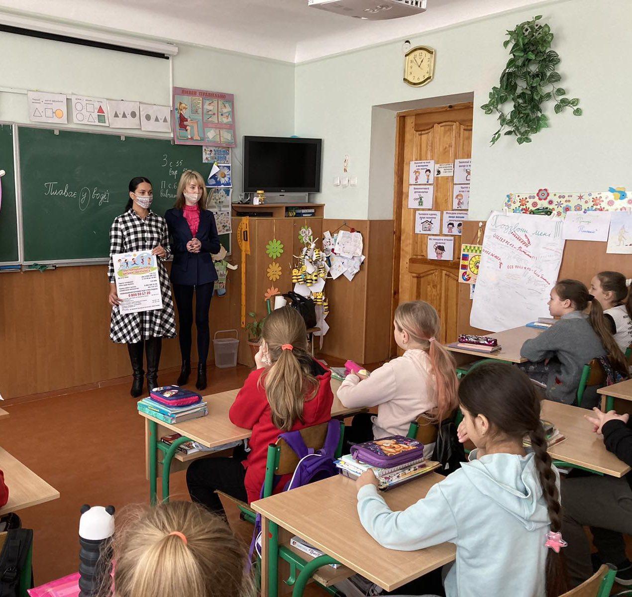 Рівненські школярі тепер знають куди звернутися, якщо порушили їх права