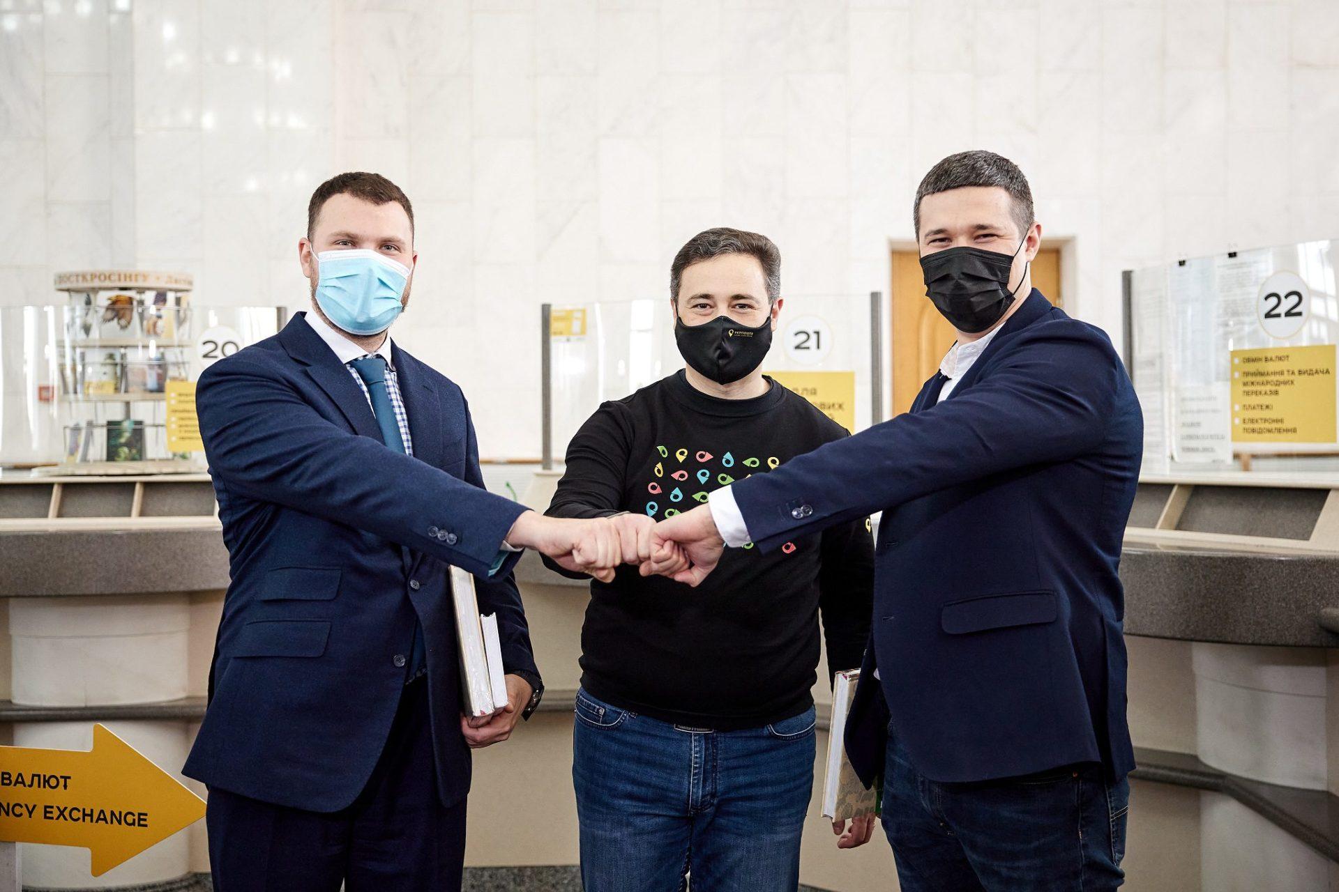 Отримати посилку чи переказ на Укрпошті можна без паперового паспорта
