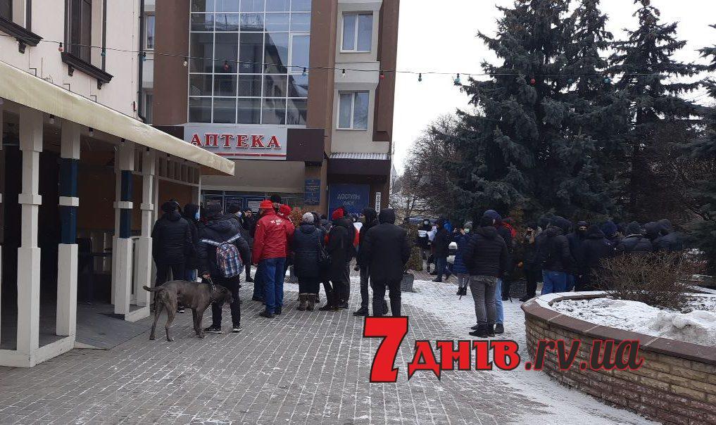 Рівнераду перед сесією оточили пікетувальники