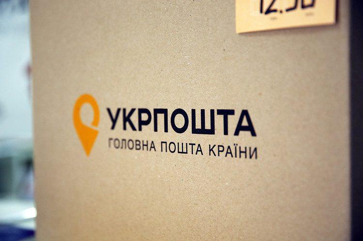Кабмін підняв тарифи Укрпошти на доставку пенсій