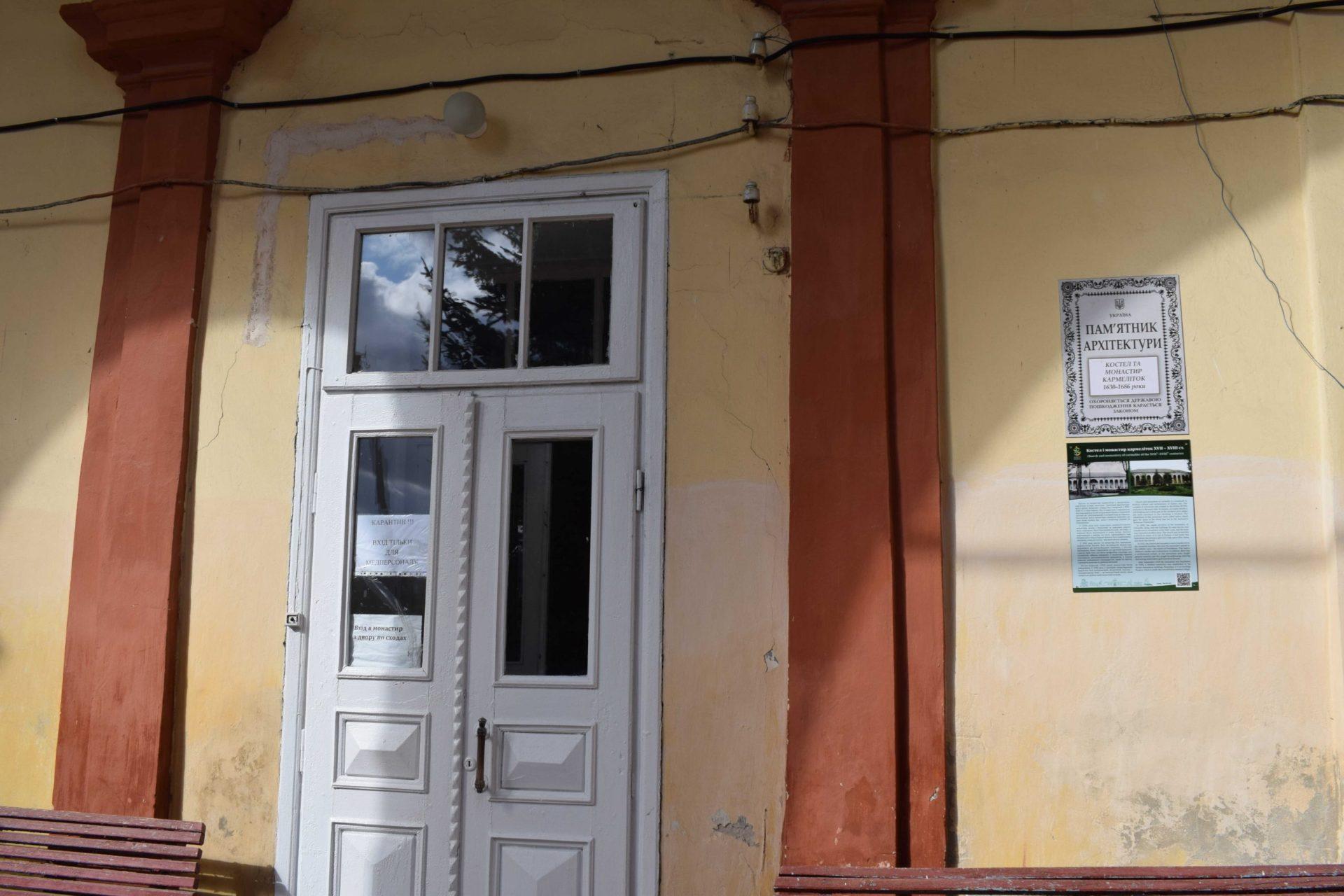 Хоспіс у Дубно не закривають – його переводять до Рівного