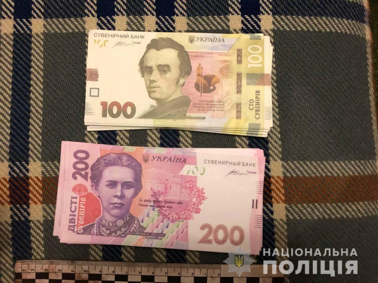 У Рівному поліцейські розшукують осіб, які представилися соцпрацівниками та обікрали пенсіонерку