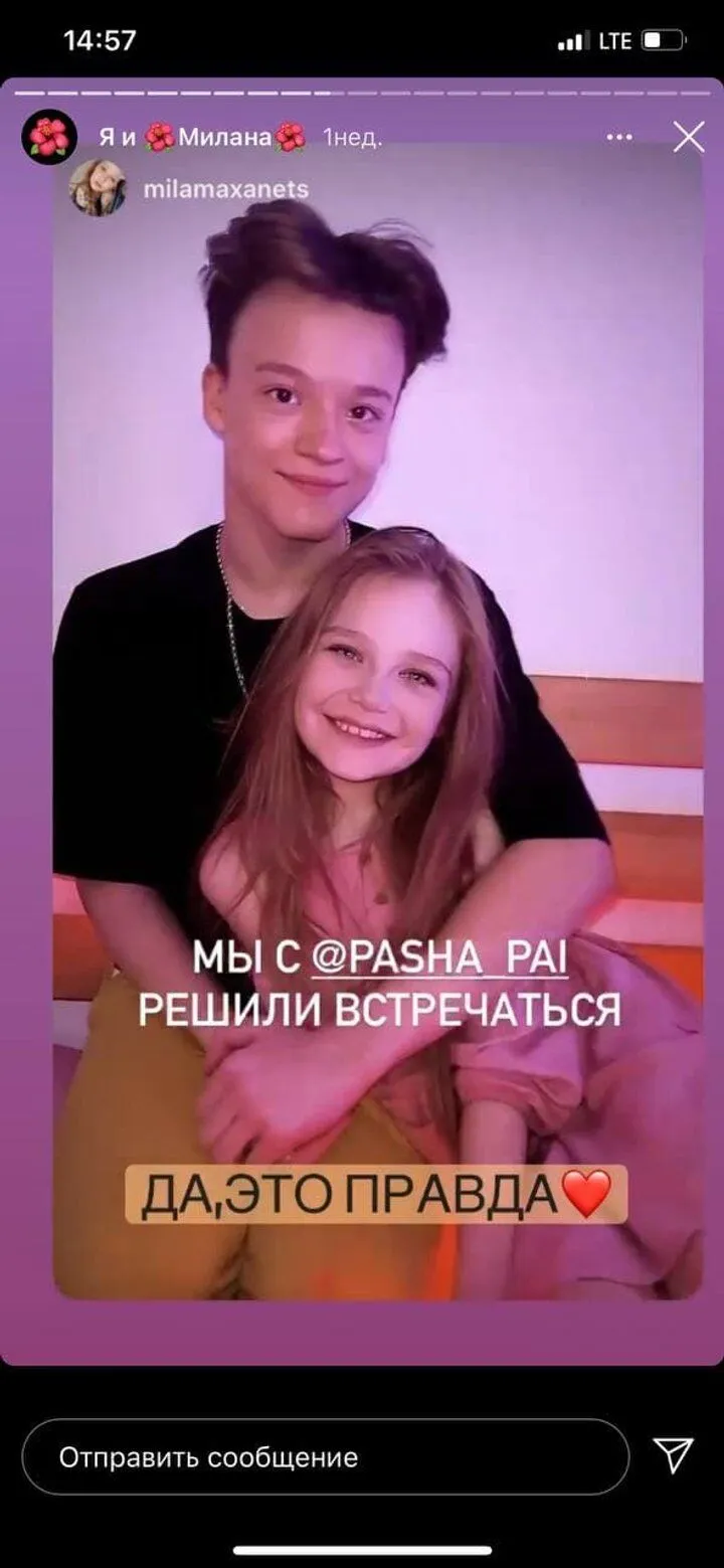 мылана Маханець1