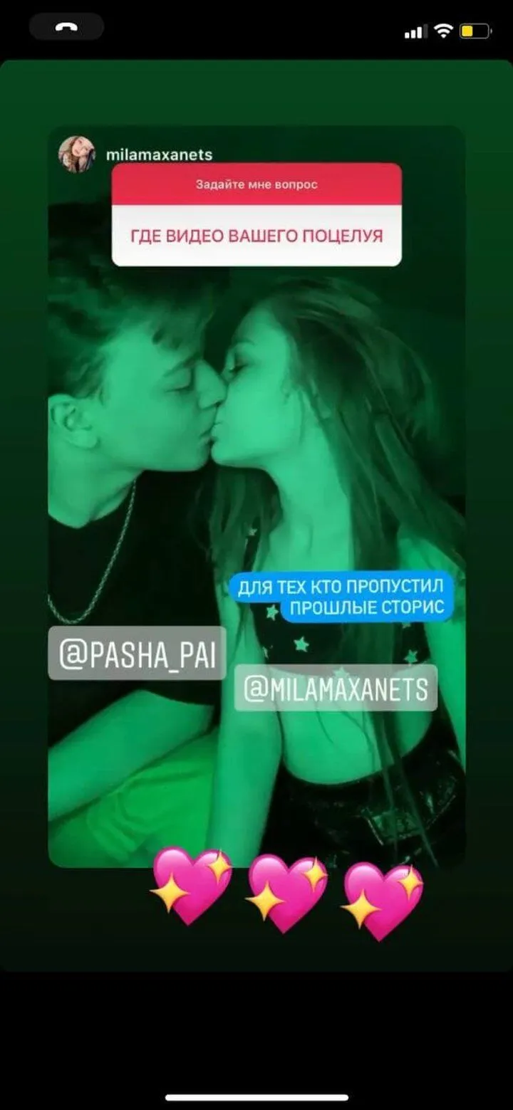 мілана Маханець