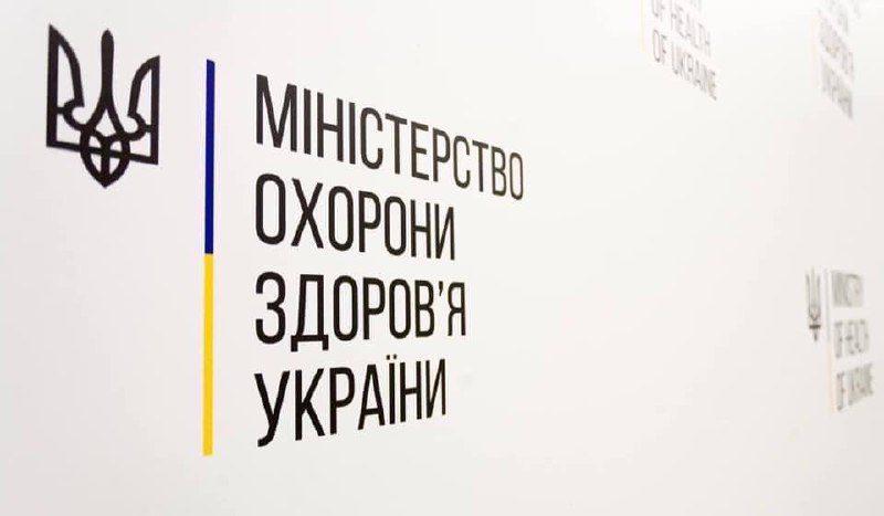 «Вакцинація залишається найважливішим інструментом запобігання новим захворюванням на COVID-19», – Ігор Іващенко