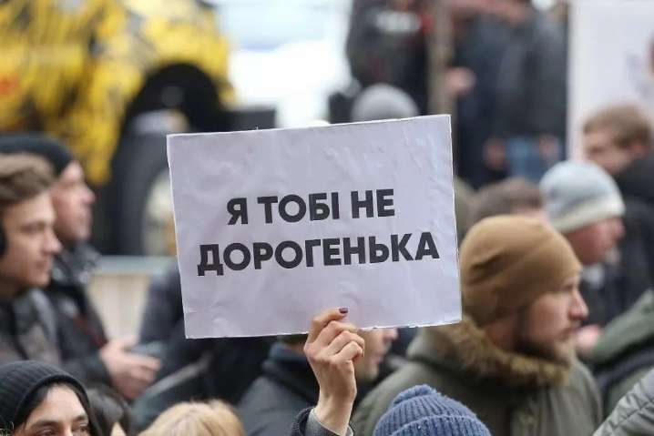 Вісім фактів: Чому 8 березня — день боротьби за права жінок