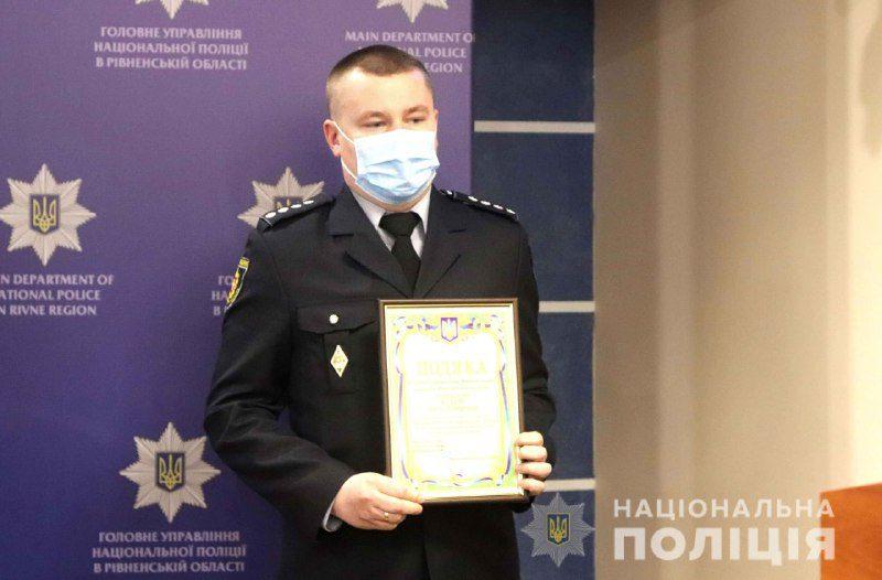На Рівненщині за оперативність та професійні дії у розкритті тяжкого злочину нагородили двох поліцейських