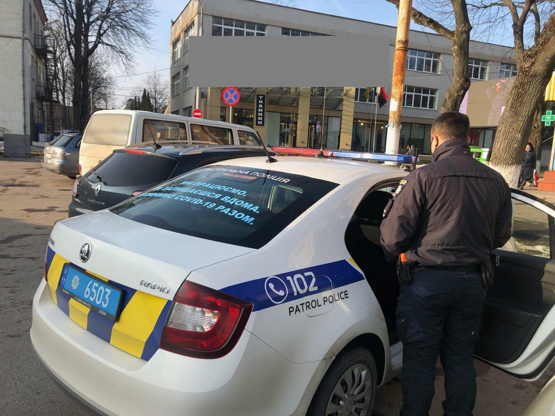 У Рівному інспектору праці знадобилася допомога поліції та швидкої