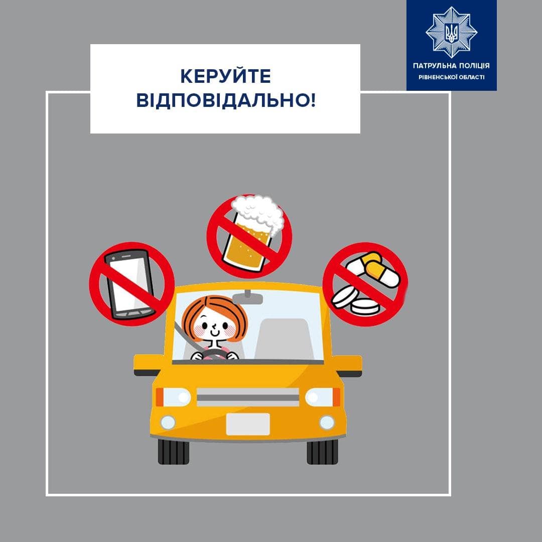 поліція
