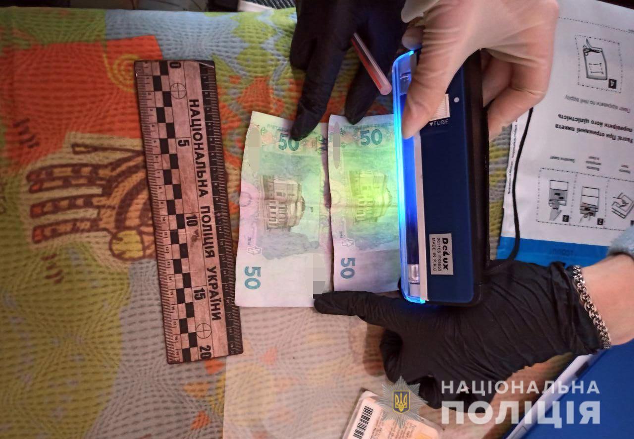 поліція