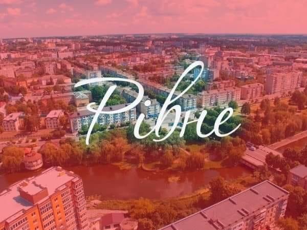 Рівне ризикує опинитися у «червоній» зоні карантину