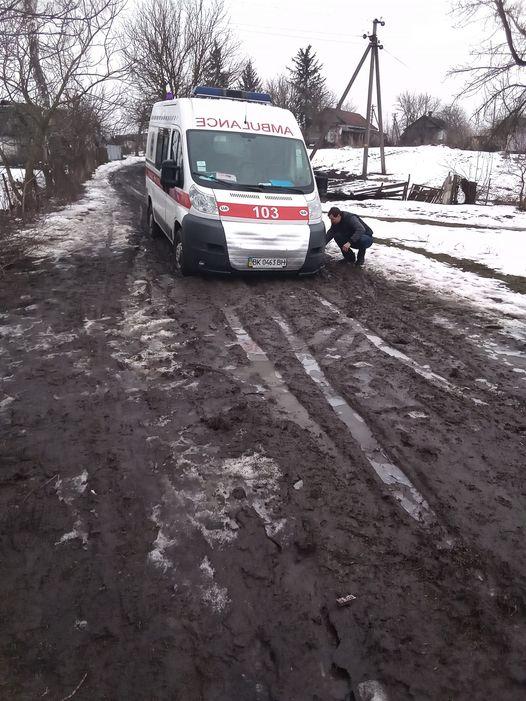 На Гощанщині в багнюці застрягла карета швидкої допомоги