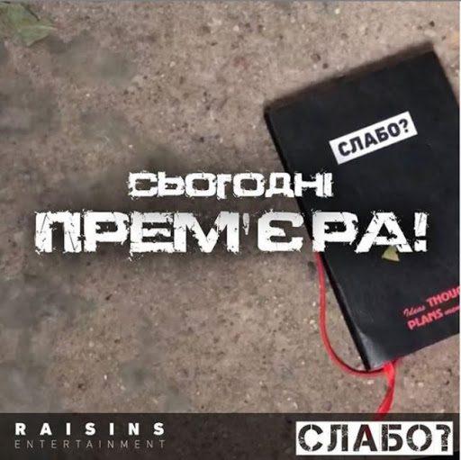 Рівненські студенти протягом року працювали над 7-серійним серіалом Рівненські студенти протягом року працювали над 7-серійним серіалом