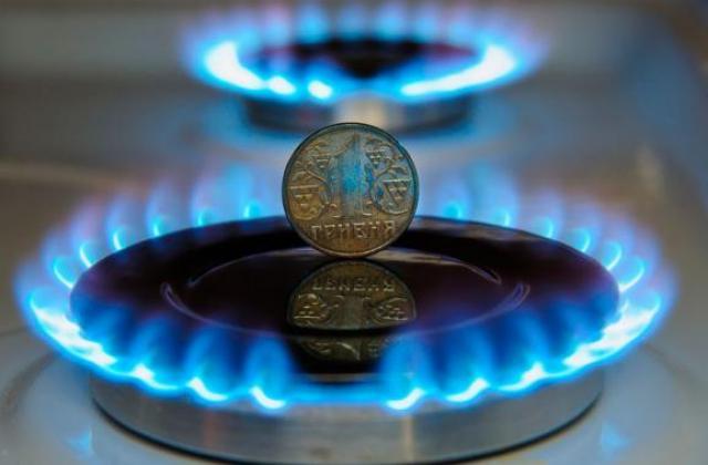 Якою буде вартість газу восени