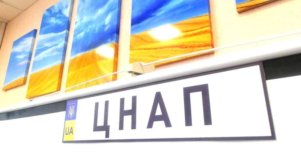 Найбільше військовозобов’язаних звернулося до ЦНАПу Рівного