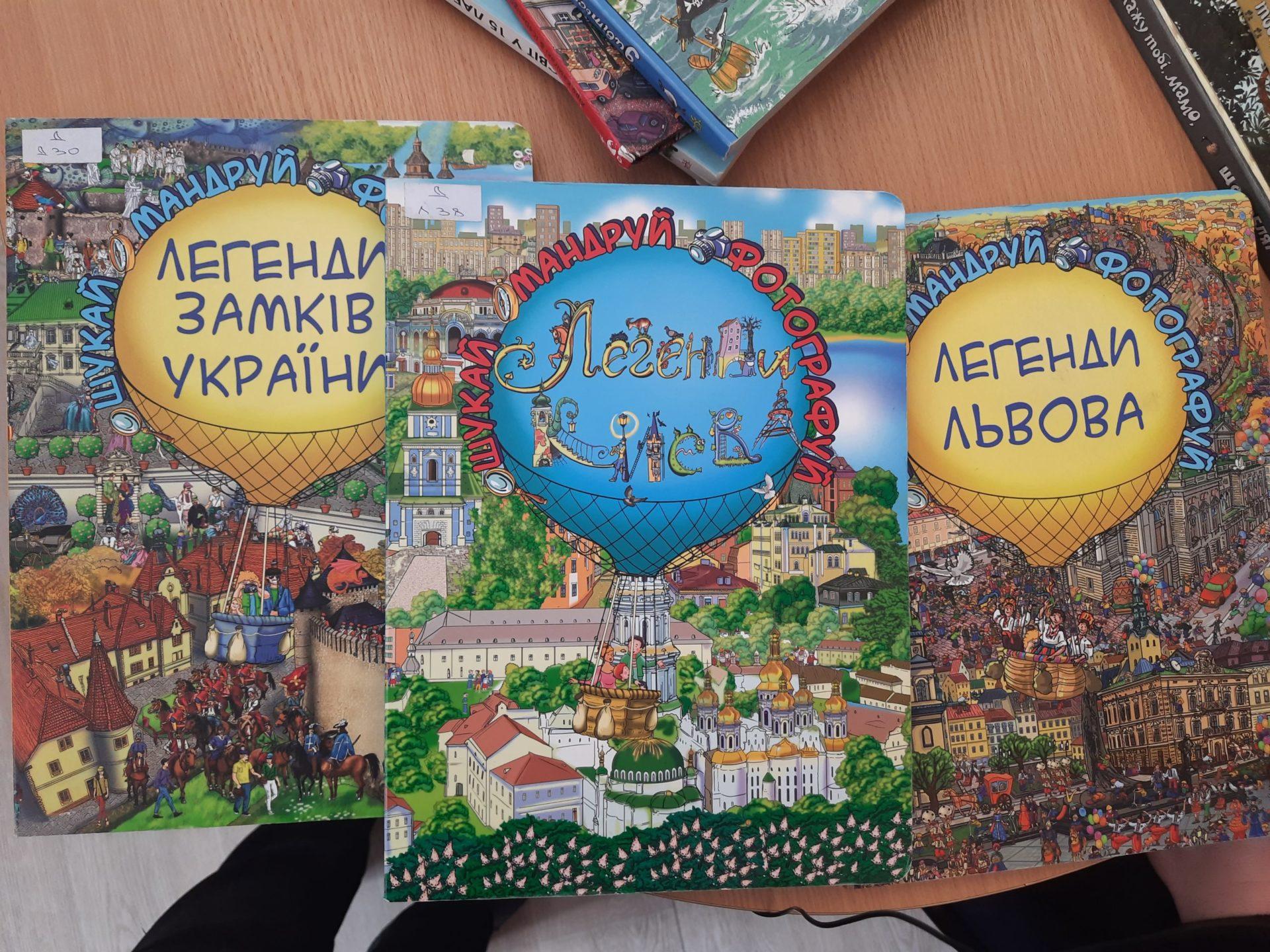 Рівненська бібліотека знайомить дітей із незвичайними книжками (ВІДЕО)