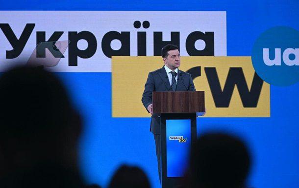 Володимир Зеленський анонсував «суд у смартфоні»