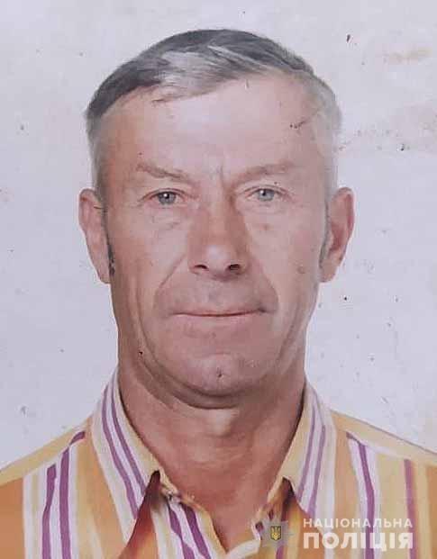 Увага, розшук! Допоможіть встановити місце знаходження безвісти зниклого рівнянина