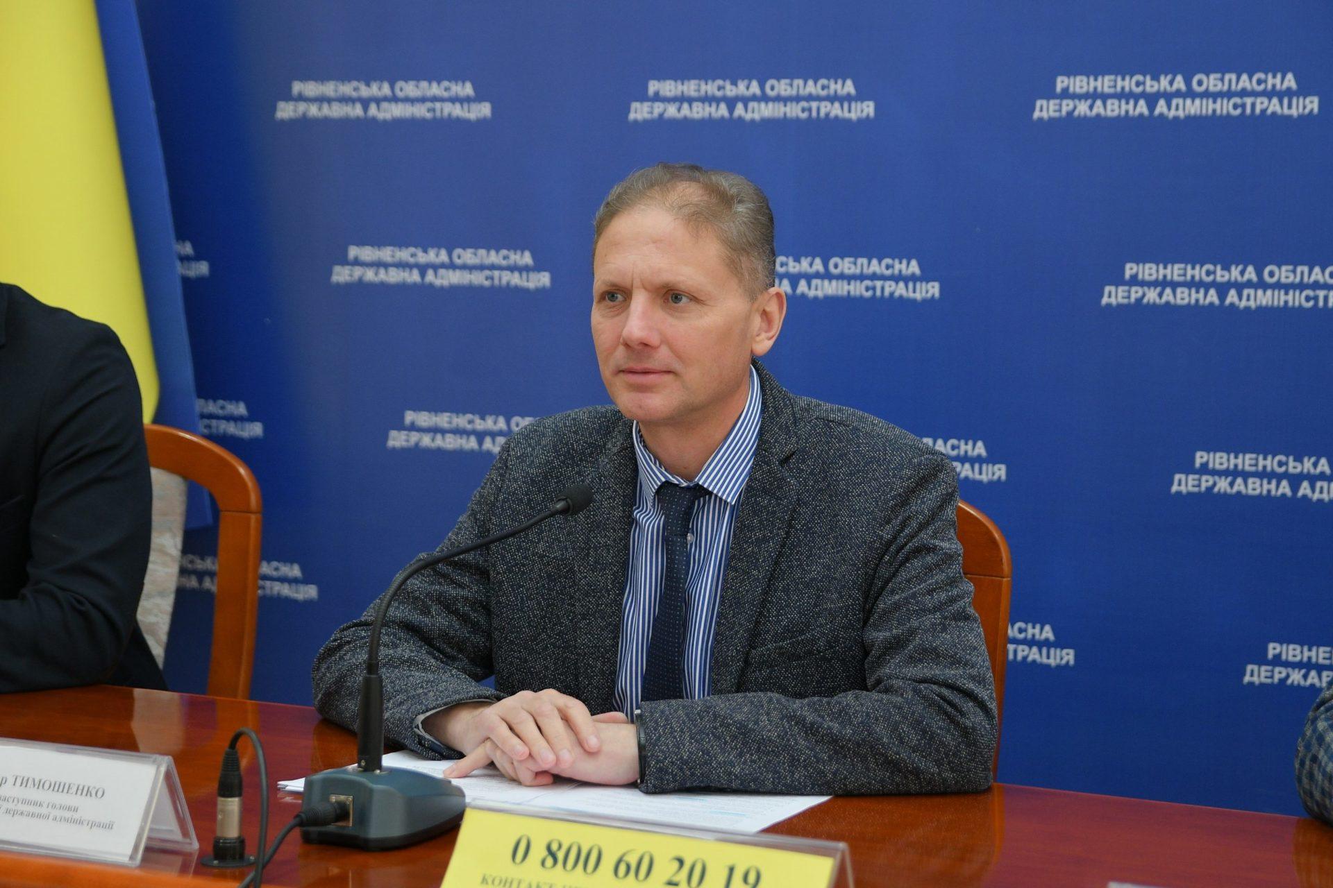На Рівненщині розпочали роботи на 8 об’єктах за програмою «Великого будівництва